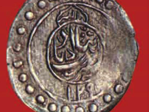 The coinage of Karabakh khanate - PHOTOS